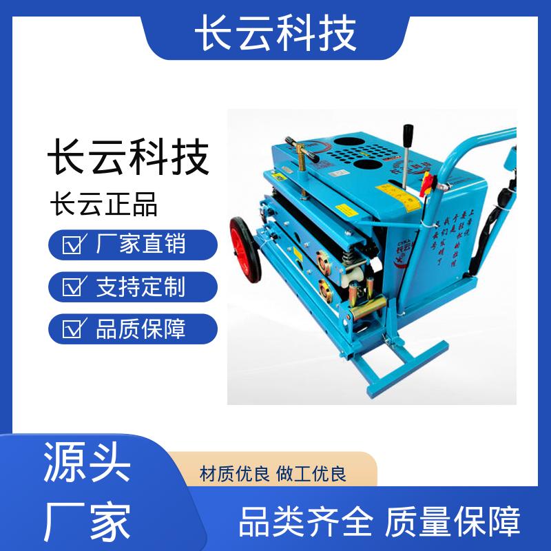 长云科技 防止光缆磨损的牵引机 官方正品 CY-5号