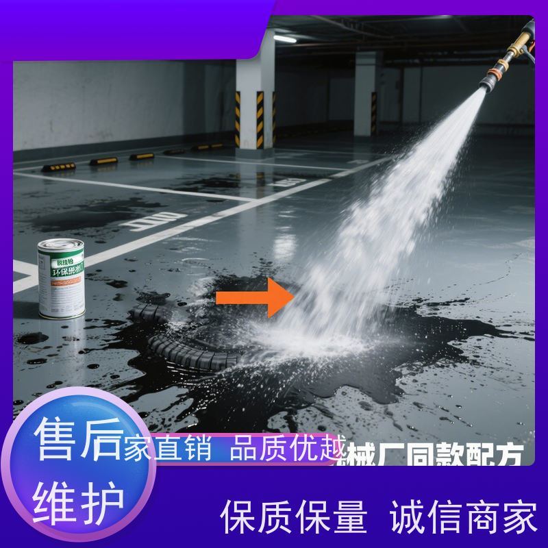 华凯表面处理 挂具剥离粉 镀镍镀锌通用 五金件电镀专用