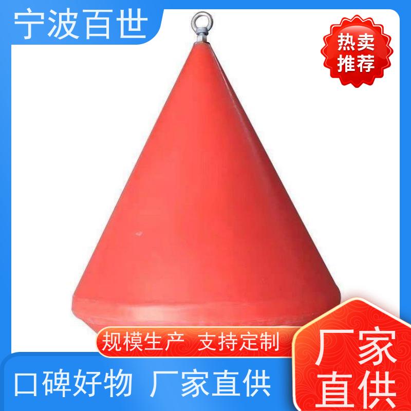 百世 核电站周边水域 区域划分浮标 海上救援 滚塑工艺