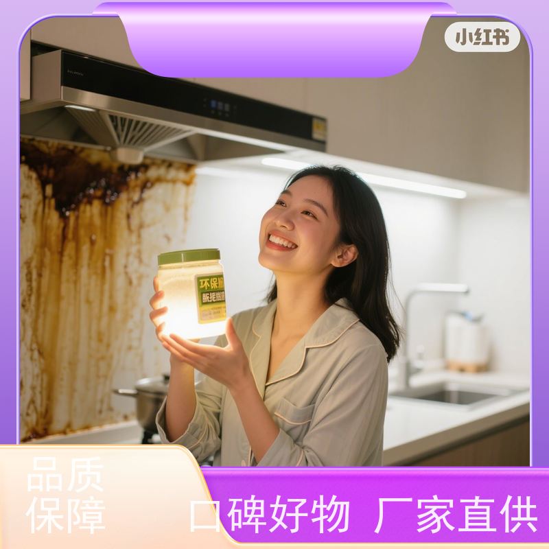 华凯 环保电解脱挂粉 电镀辅助材料 提升良品率