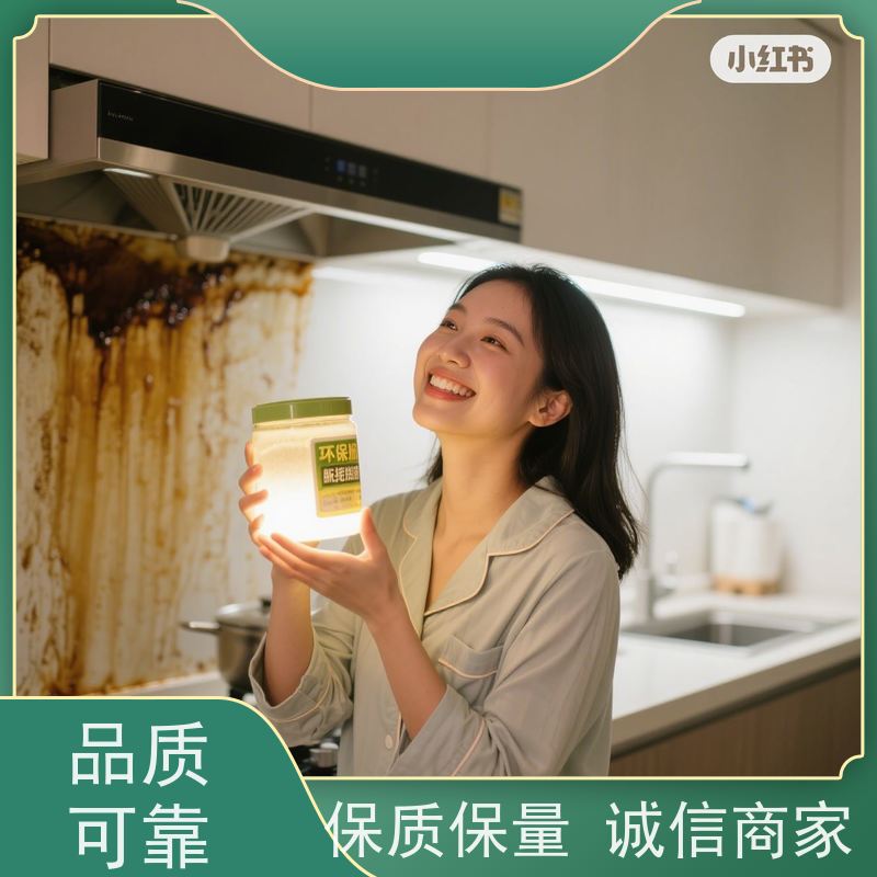 华凯 挂具剥离粉 电镀行业专用 省成本环保达标