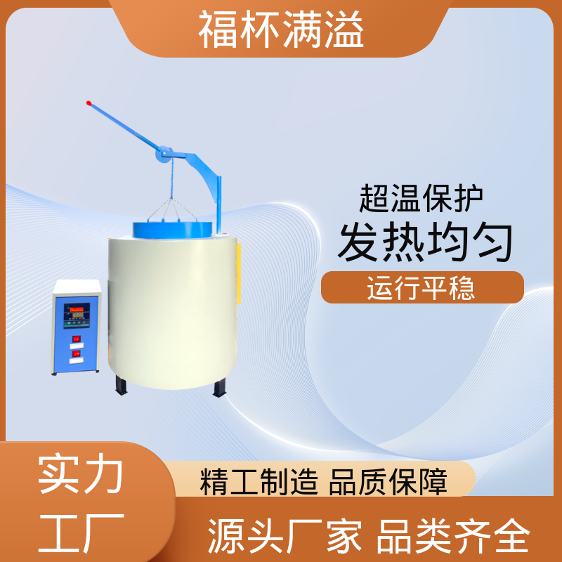 高温热处理 触摸屏控制 箱式高温马弗炉 温度均匀 福杯满溢