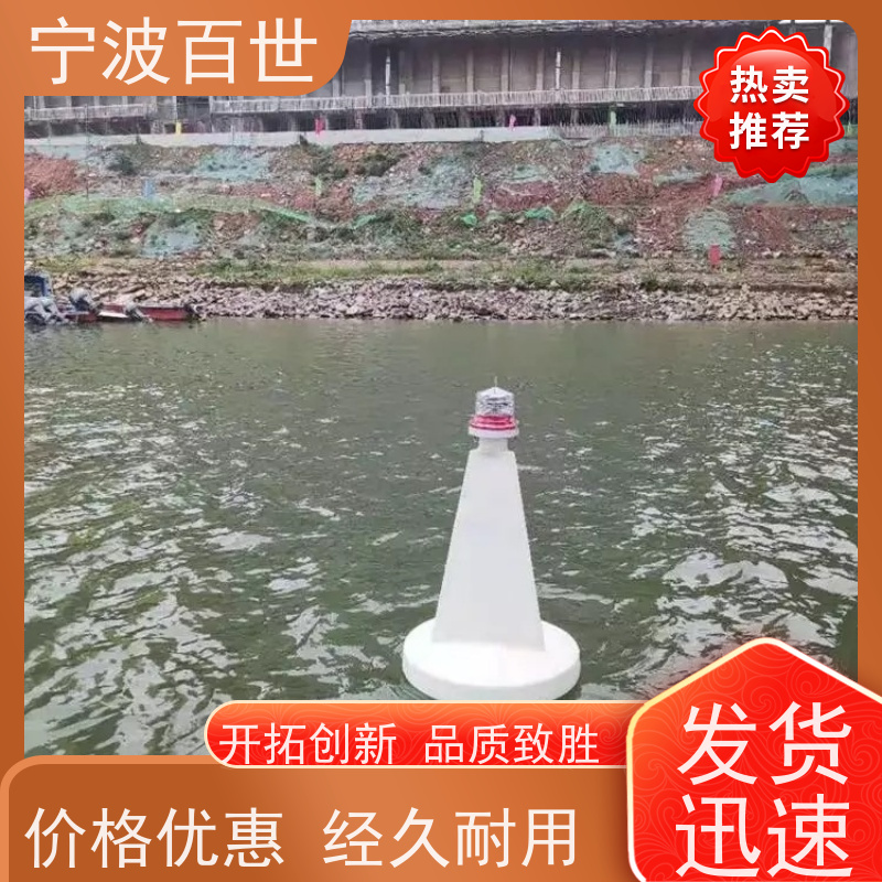 百世 工程作业 区域划分浮标 指示浅滩与暗礁 方案设计