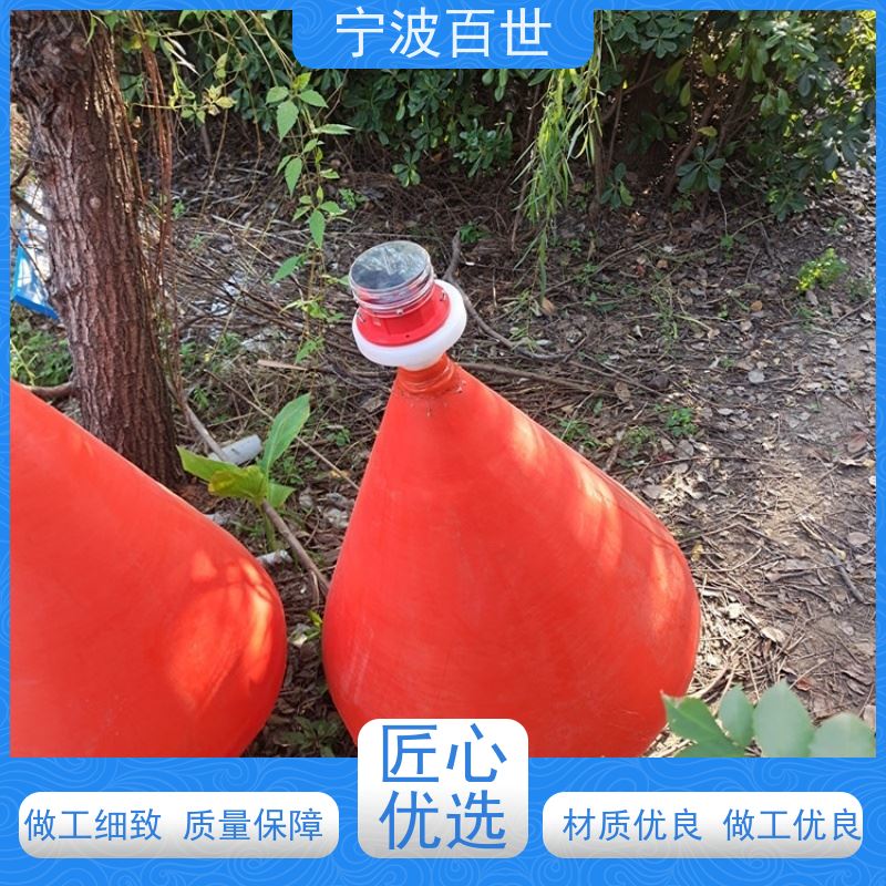 百世 核电站周边水域 浮标 指示浅滩与暗礁 滚塑工艺