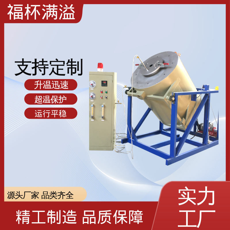 箱式电阻炉陶瓷纤维 实验室箱式电阻炉 使用寿命长 福杯满溢
