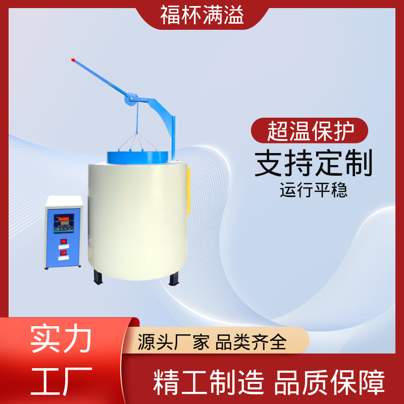 温度可达1200℃ 实验室用 台车炉 温度均匀 福杯满溢