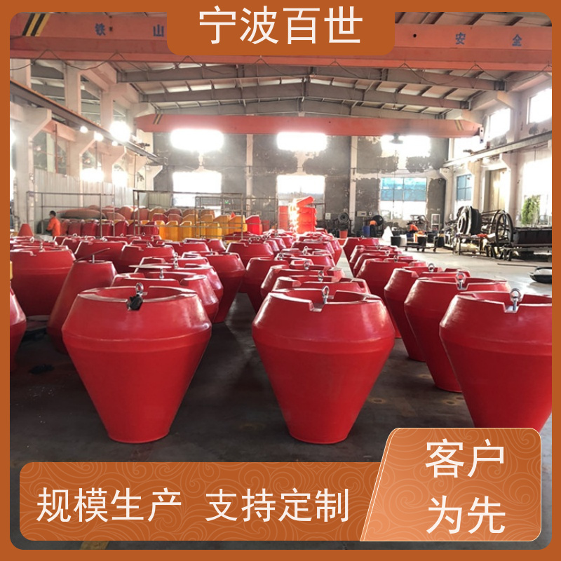 百世 核电站周边水域 警戒浮漂 海上救援 支持定制