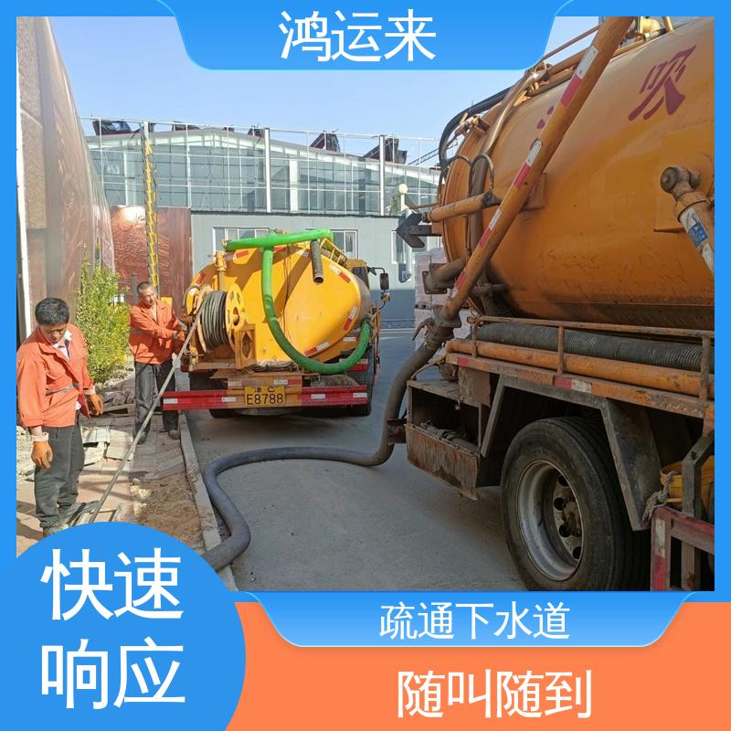 市政管道清淤 疏通化粪池沉淀池 专业团队施工 新安镇