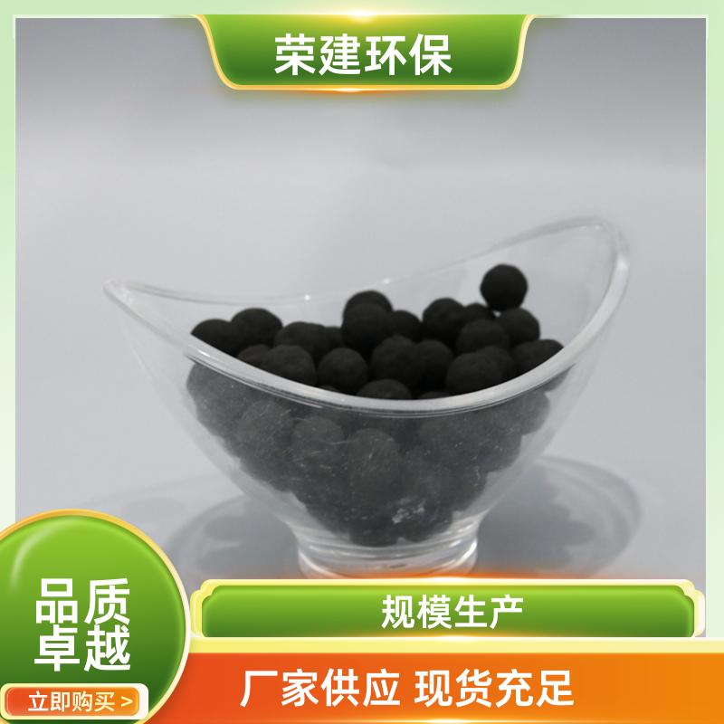 铁碳微电解 高比表面积 工业废水除 COD 破环降解 污水处理高效填料