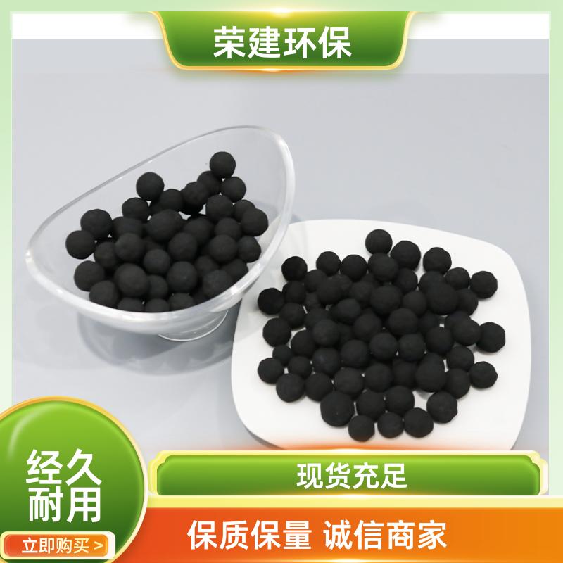 高活性铁碳填料 耐磨损不板结 化工废水脱色降氨氮 环保水处理填料