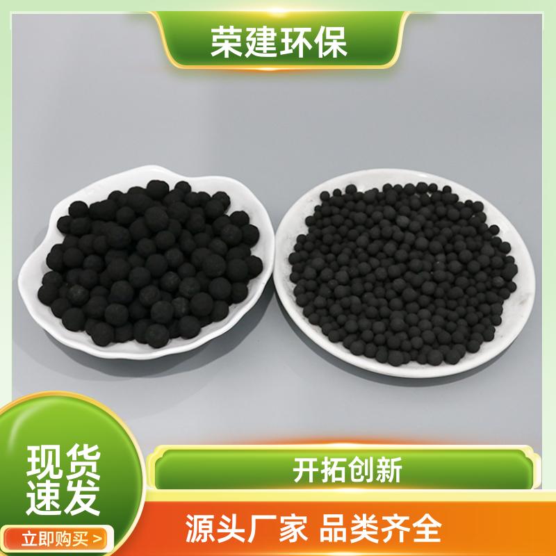 工业级铁碳填料 强度高寿命长 电镀废水重金属去除 环保治理填料