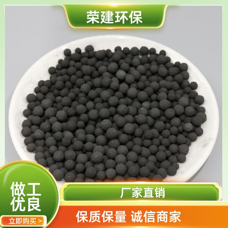 铁碳填料 微电解反应专用 印染废水降解有机物 污水处理净化填料