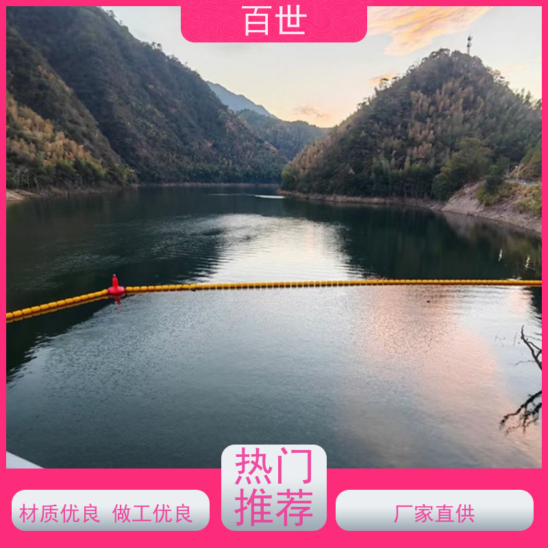 百世 城市内河 拦污屏障 自浮式结构 可贴反光条