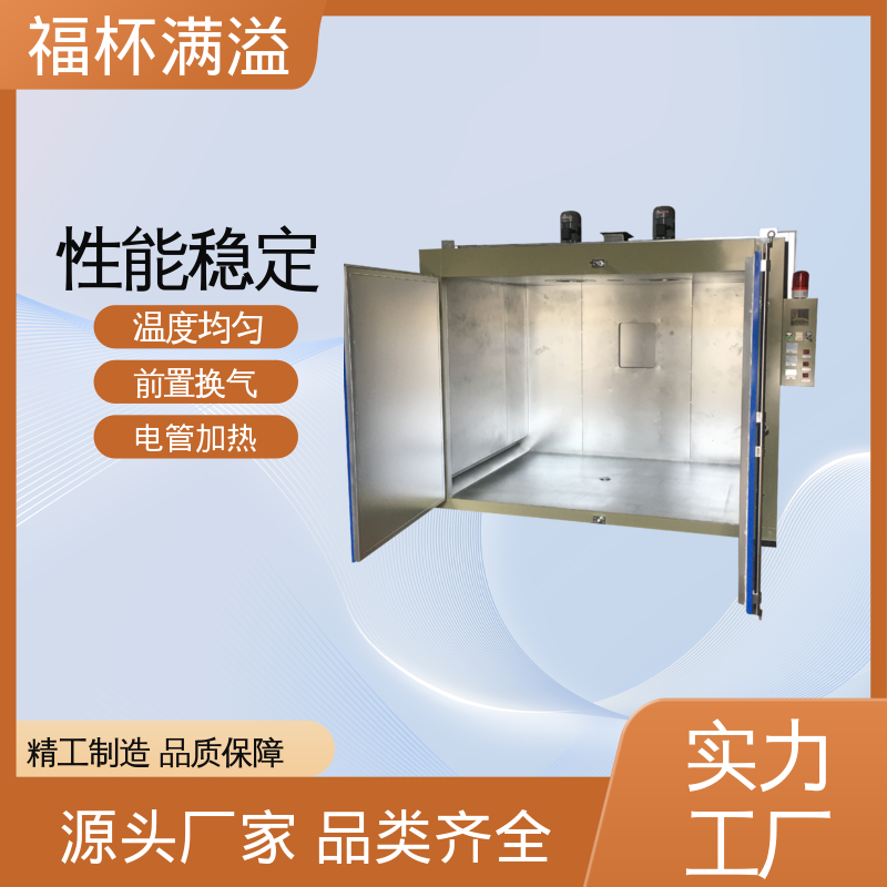化工干燥设备 工业原料预热油桶专用烘箱 维修方便 福杯满溢