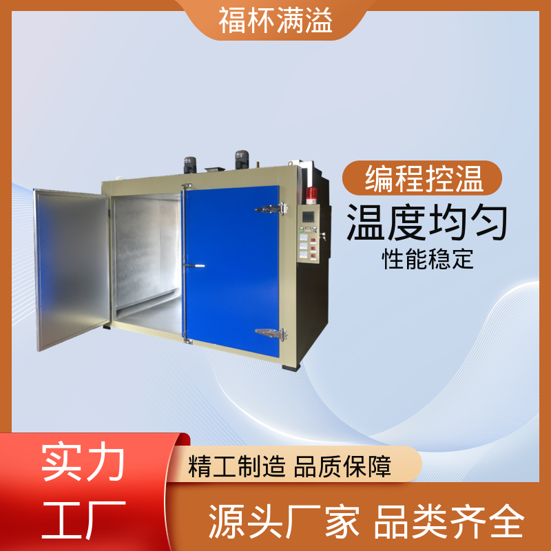 适配特殊尺寸 自动台车式 化学原料预热箱 工作效率高 福杯满溢