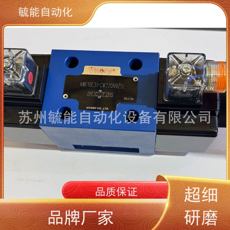 Vitory维多利 SWH-G02-D2/C2/C4/C6/B2-20/10 电磁阀DC24V AC220V