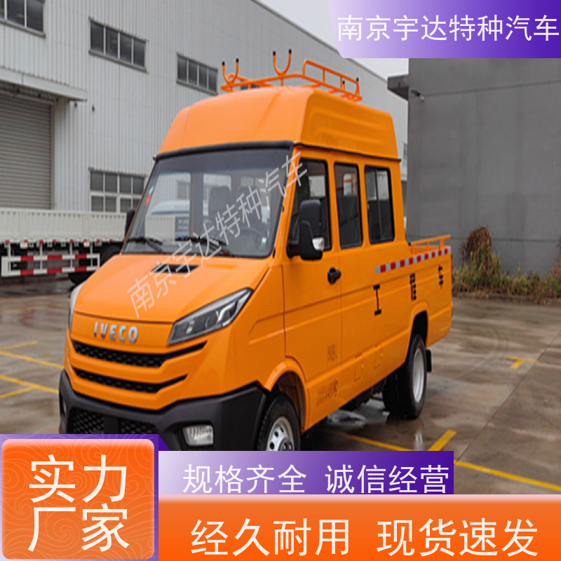 依维柯一体化工程车 燃气应急抢修车 国六排放 NJ5046XGC5AS 质量保证