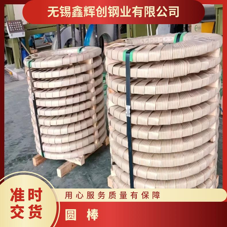 MP35N焊管Inconel601 化工设备石化工业用可验货检测材质