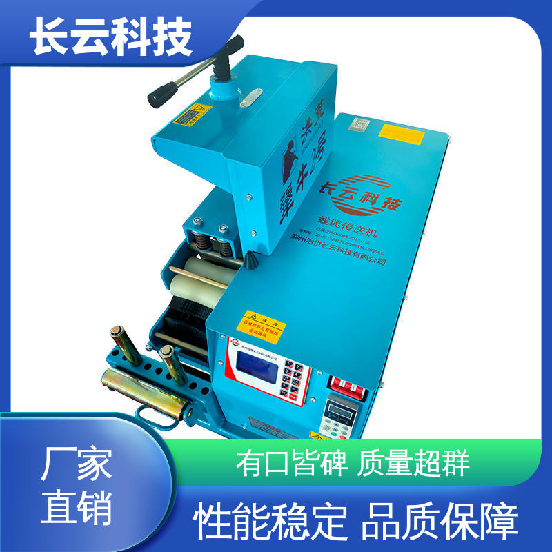 长云 输送机节省人力的电缆施工机械 犟牛2号洪荒版 噪声低 