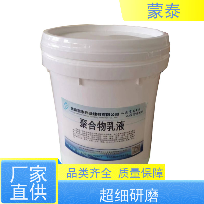 蒙泰 沥青冷补料施工 色泽持久 外表细腻亮丽 附着力强 库存充足