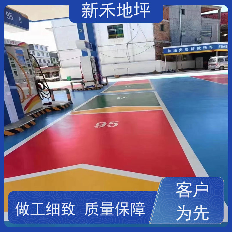 水泥路面修补料 厂房 混凝土色差修复剂 加油站地面麻面