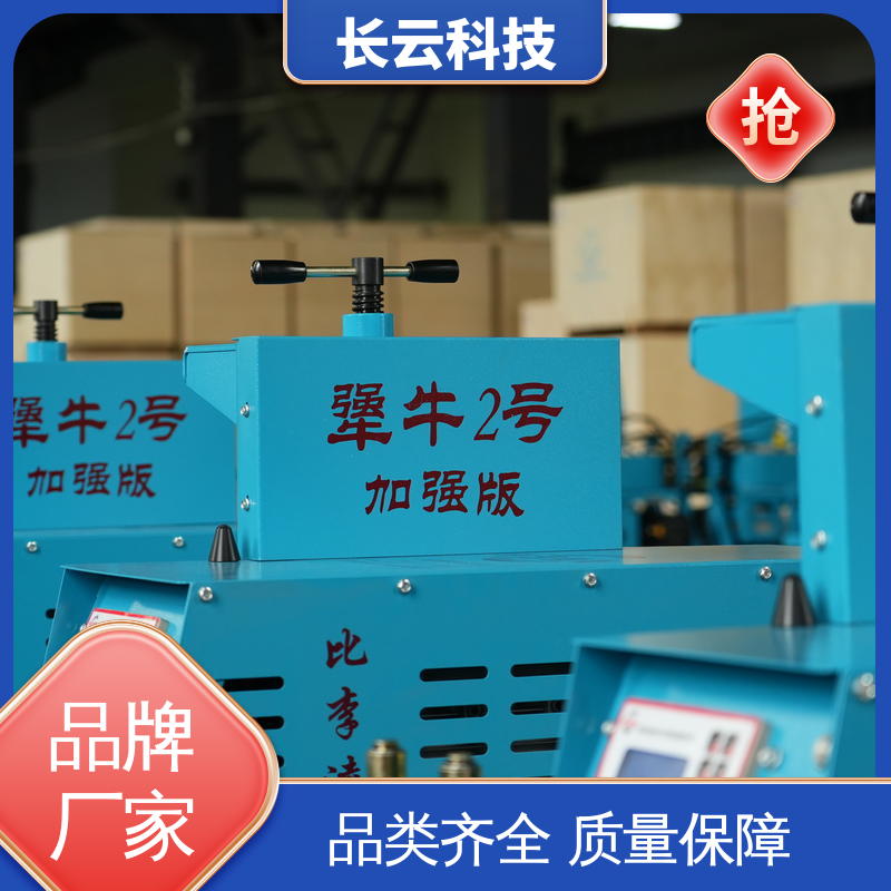 长云科技 电缆线输送机牵引机 犟牛2号加强版 专业售后 