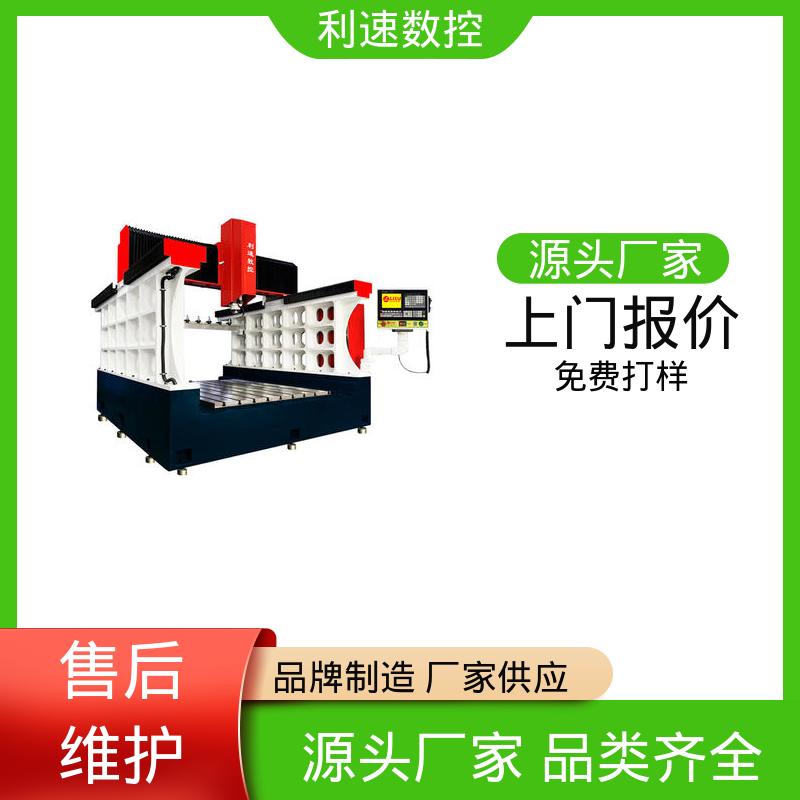 利速机械 数控钻孔机视频 源头厂家 拥有极大的过载能力 适用各种场合