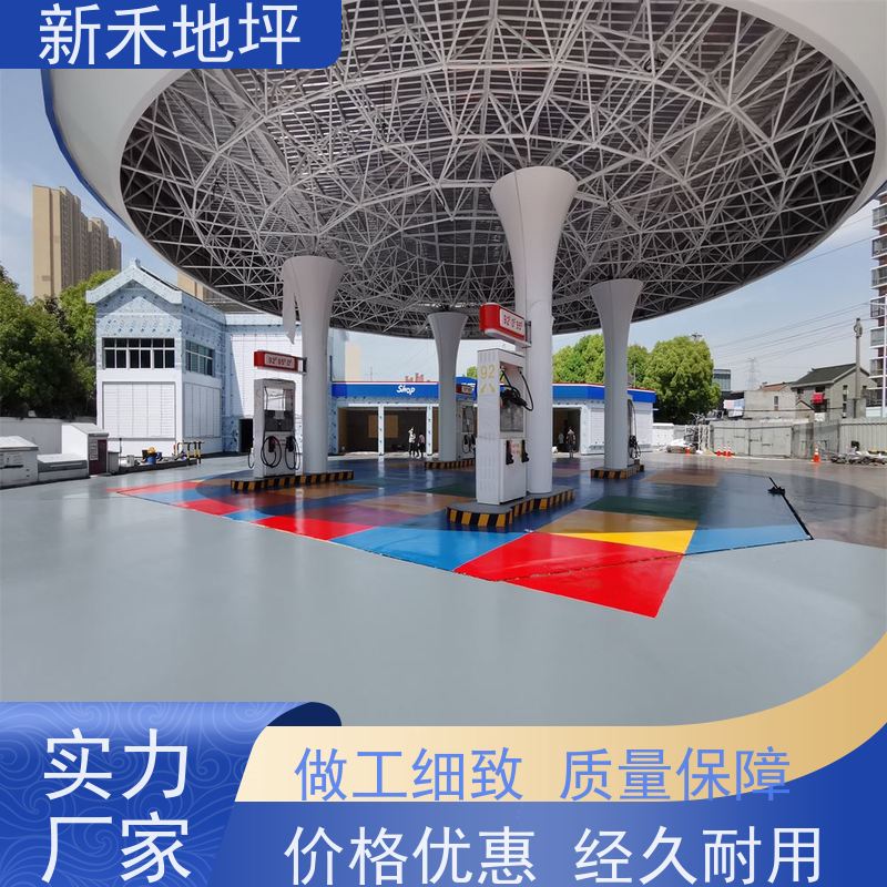 地面快速修补料 加油站 厂区 乡村道路 成本较低 2小时快速通车
