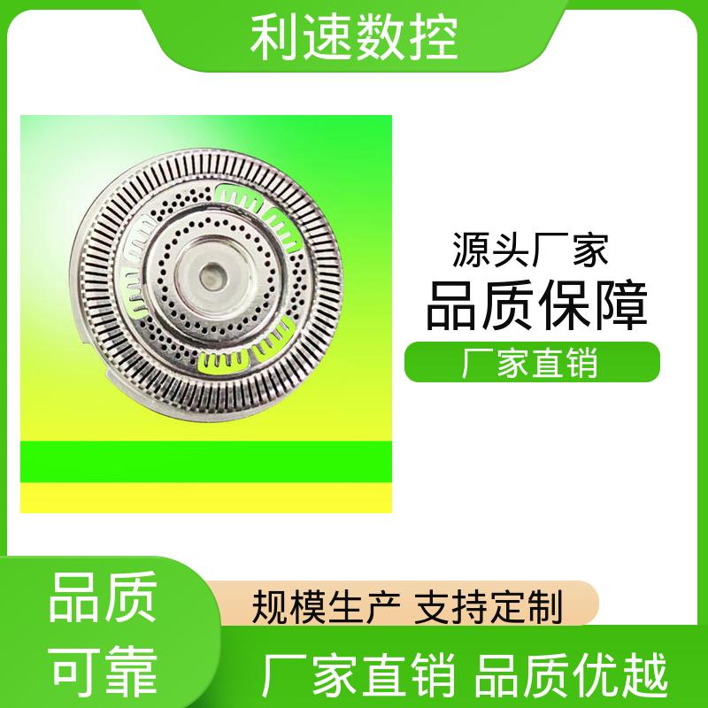 厂家直供 质量保障 拥有监测反馈保护功能 全自动数控钻孔机 利速机械