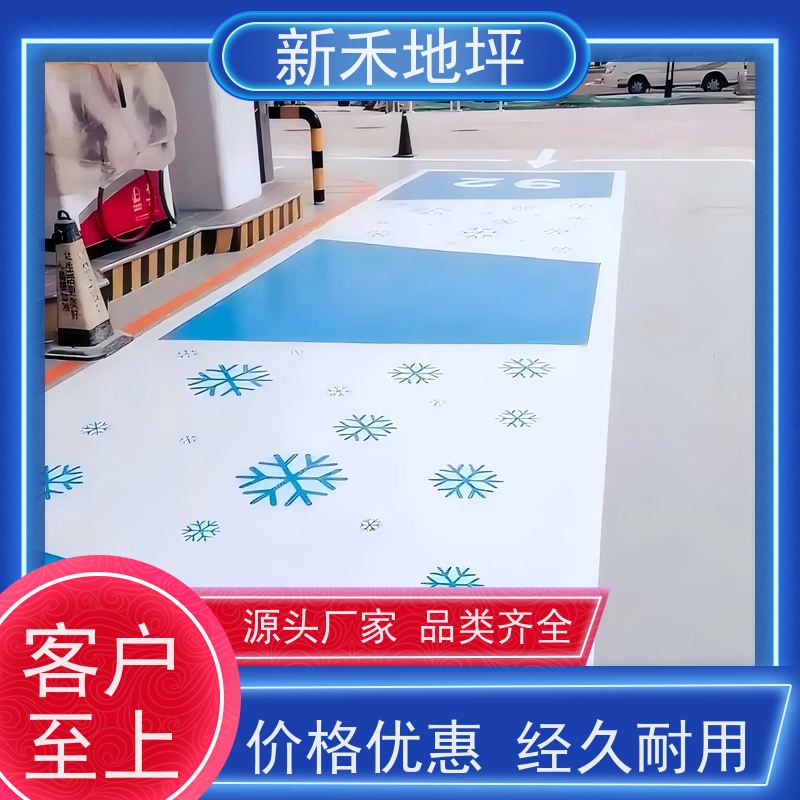 加油站油库地坪 不发火防静电地面材料 安全重载防油渗
