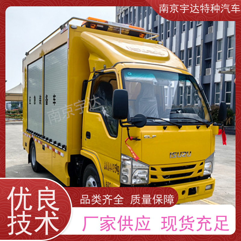 五十铃双排救险车国六排放底盘型号：QL1040BUHAY包上户