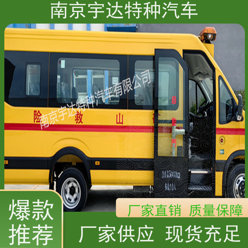 依维柯牌矿山救援装备车 气体防护车 国六排放油耗11.3