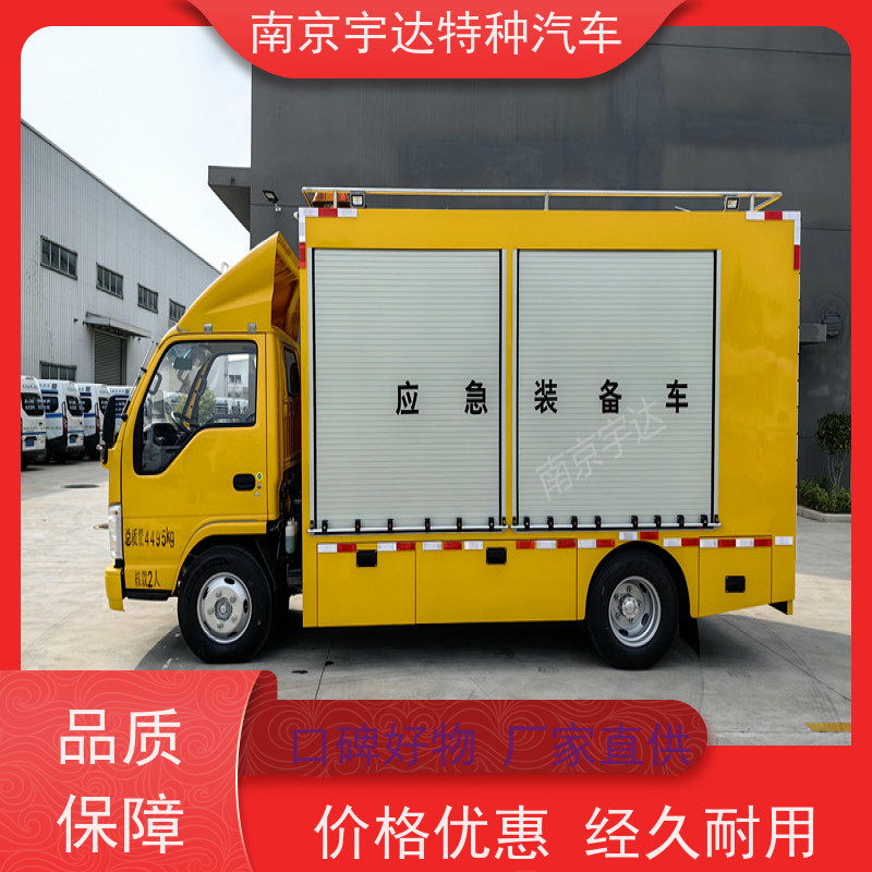 五十铃庆铃应急排涝车 抢险车 200KW移动发电车全国送货