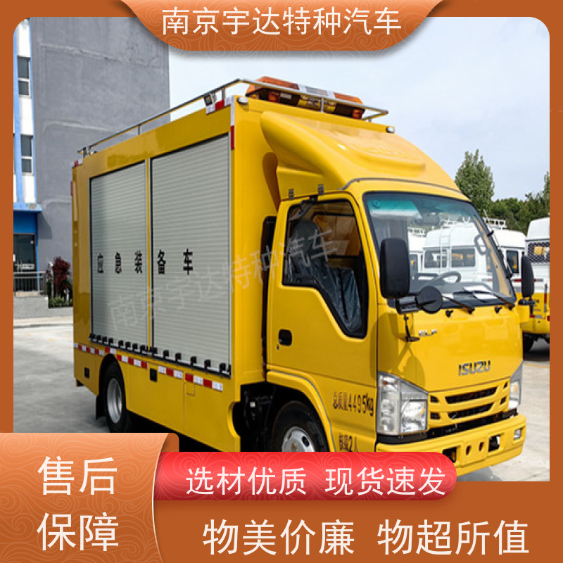 五十铃双排救险车应急电源车国六排放包上户