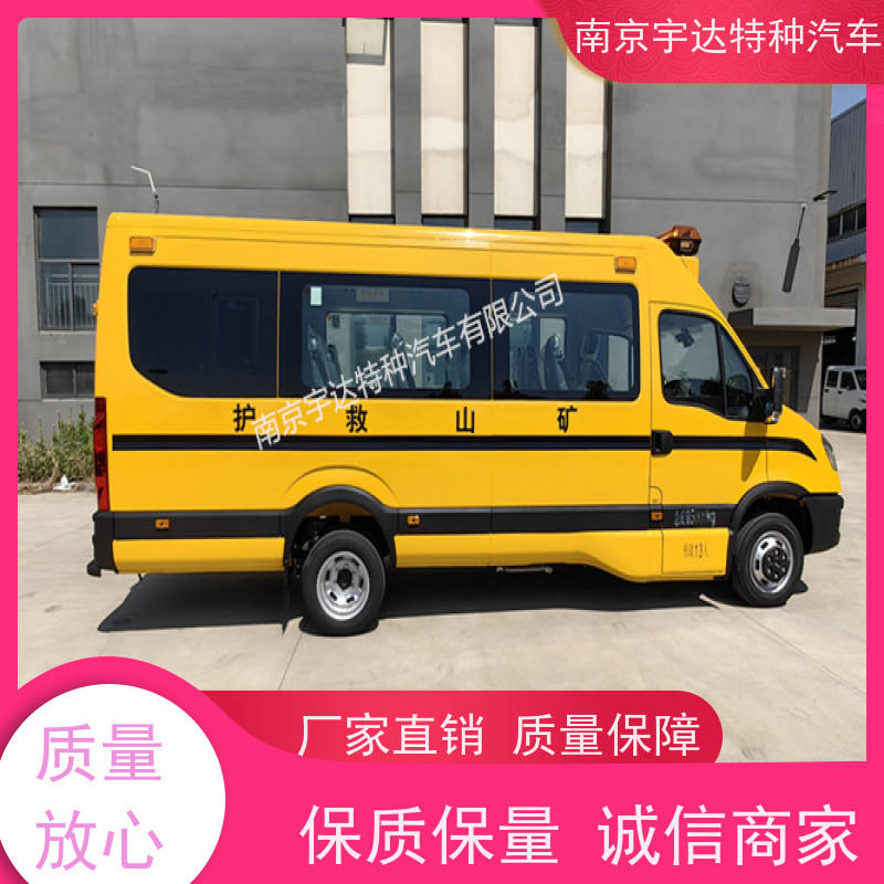 依维柯救险车 紧急救援车 气体防护车 油耗11.3