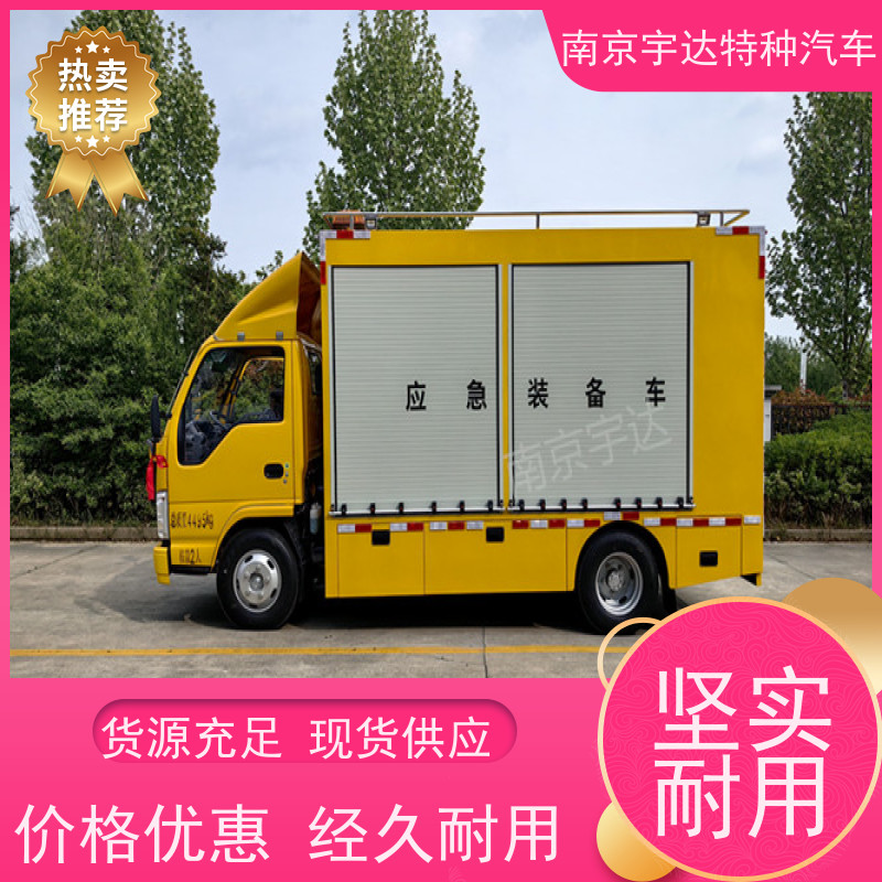 五十铃庆铃抢险救援车防汛排涝车底盘型号：QL1040BUHAY包上户