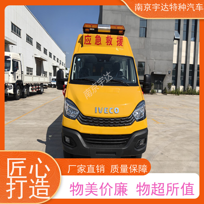 依维柯牌矿山救援车气防指挥车型号：NJ5056XXHJ2E排量3.0