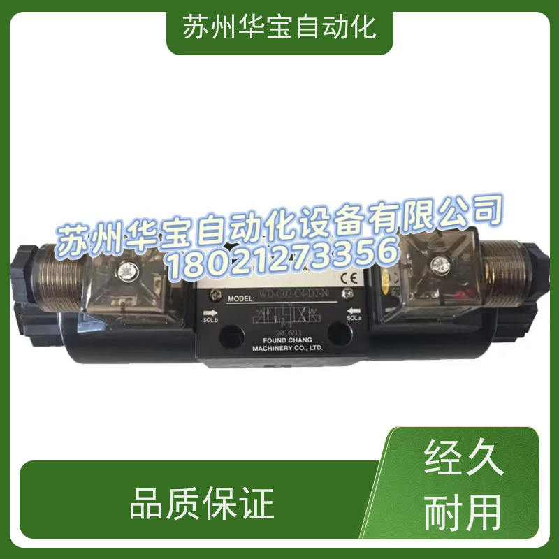 台湾WINMOST峰昌齿轮泵EG-PA-F1RF2RF3RF4RF5RF6RF7R油泵