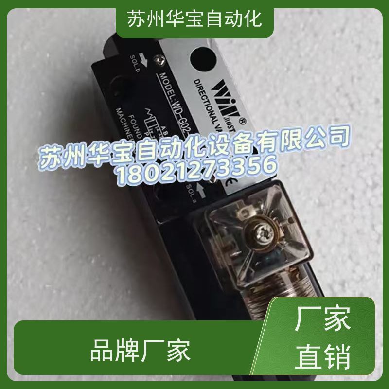 台湾WINMOST峰昌双联可变量叶片泵油泵VP-DF-30A/30A40D/40D