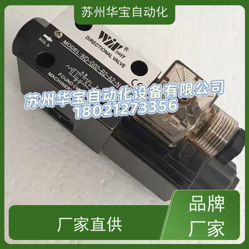台湾峰昌WD-G03-C11-A2-NC5B11BC2C4C6裁断机专用电磁换向阀