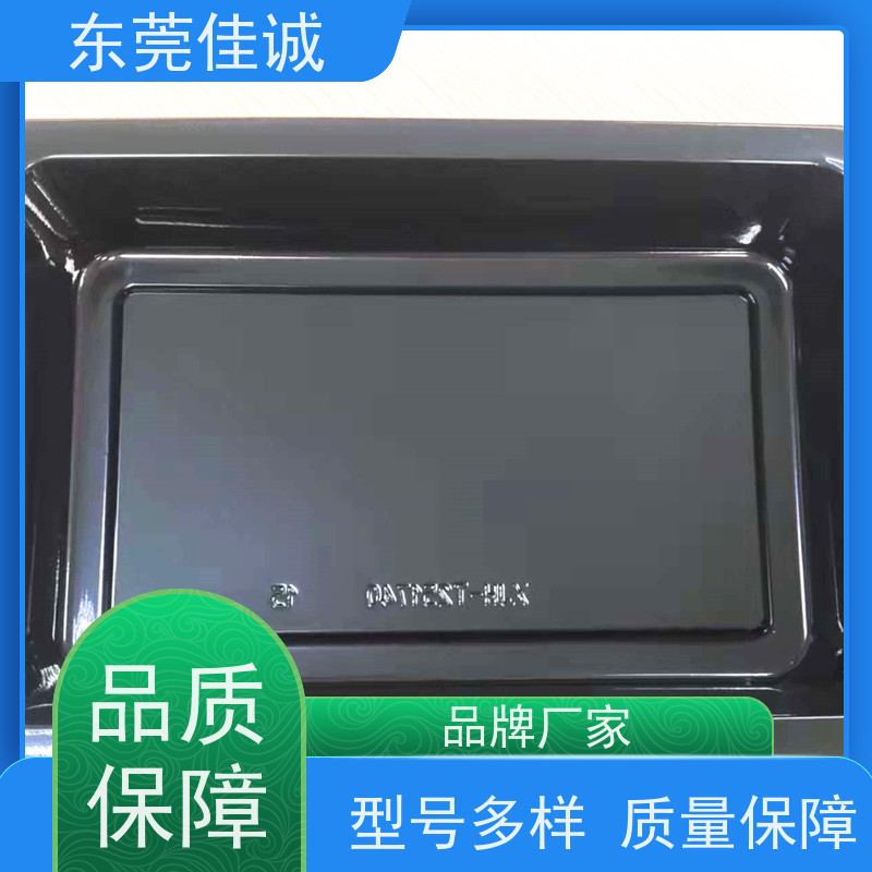 东莞佳诚 食品保鲜用 牛排贴体包装盘 厂家供应
