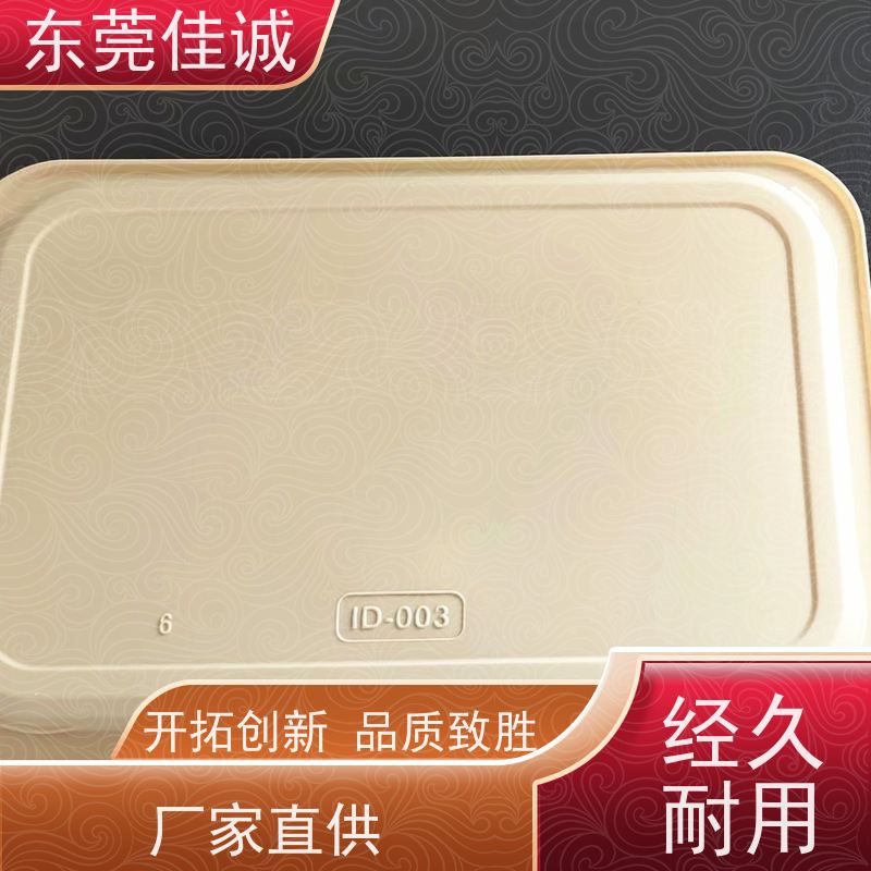 佳诚实业 保鲜保质 肉制品贴体包装盒 退换服务