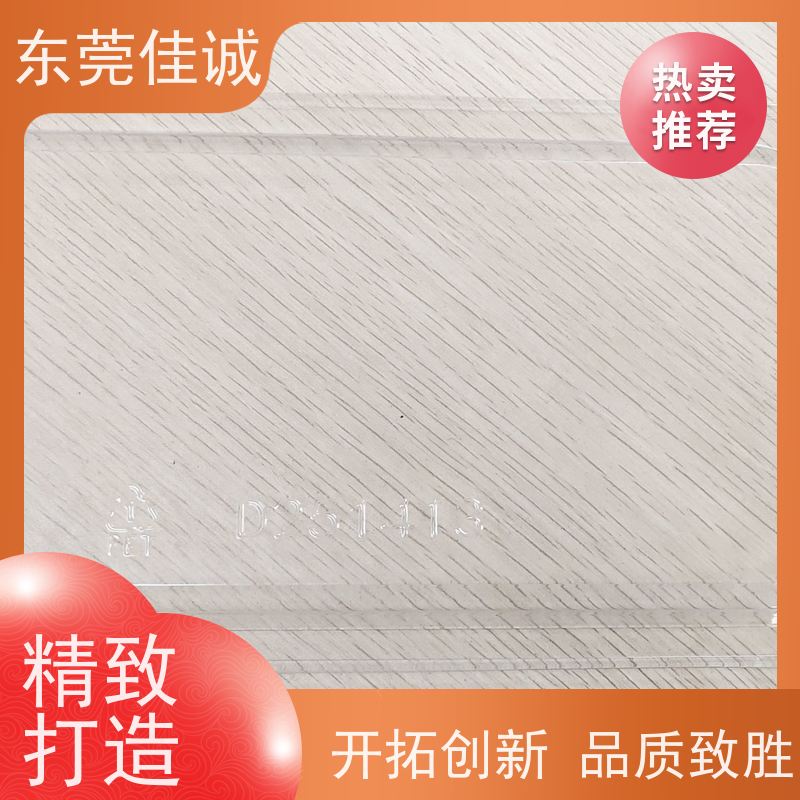 佳诚厂家 保鲜保质 水产品贴体包装盒 全天接单