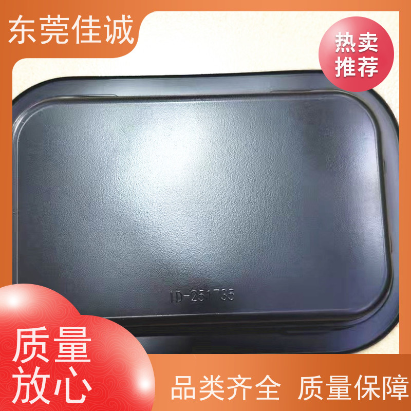 东莞佳诚 保鲜保质 牛肉贴体包装托盘 货源充足