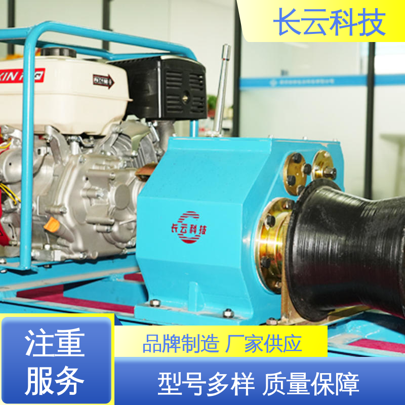  建筑工地卷扬机 长云科技5T柴油款 拉力大速度稳 