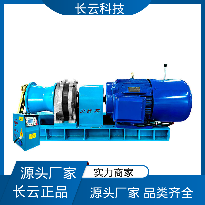  电线杆立杆用绞磨机 长云科技5T汽油款 出手不凡 