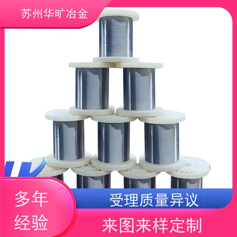 华旷冶金 外科器械不锈钢 17-4PH（SUS630） 针杆针体丝 生产厂家