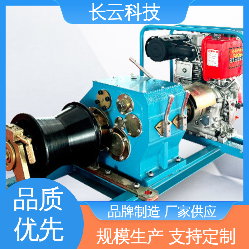  电动/机动绞磨机 长云科技力箭5号 承载能力强 