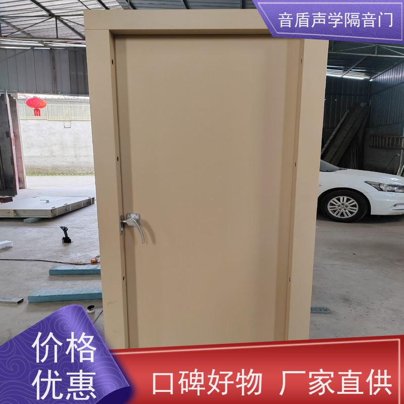 音盾科技 空调外机 防火隔声门 实业 定制生产厂家