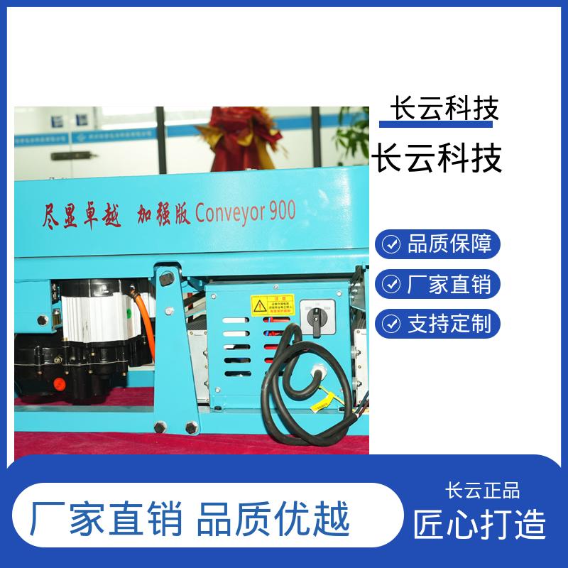长云 输送机节省人力的电缆施工机械 加强版900 低故障率 